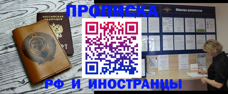 найти адрес прописки в Лагани